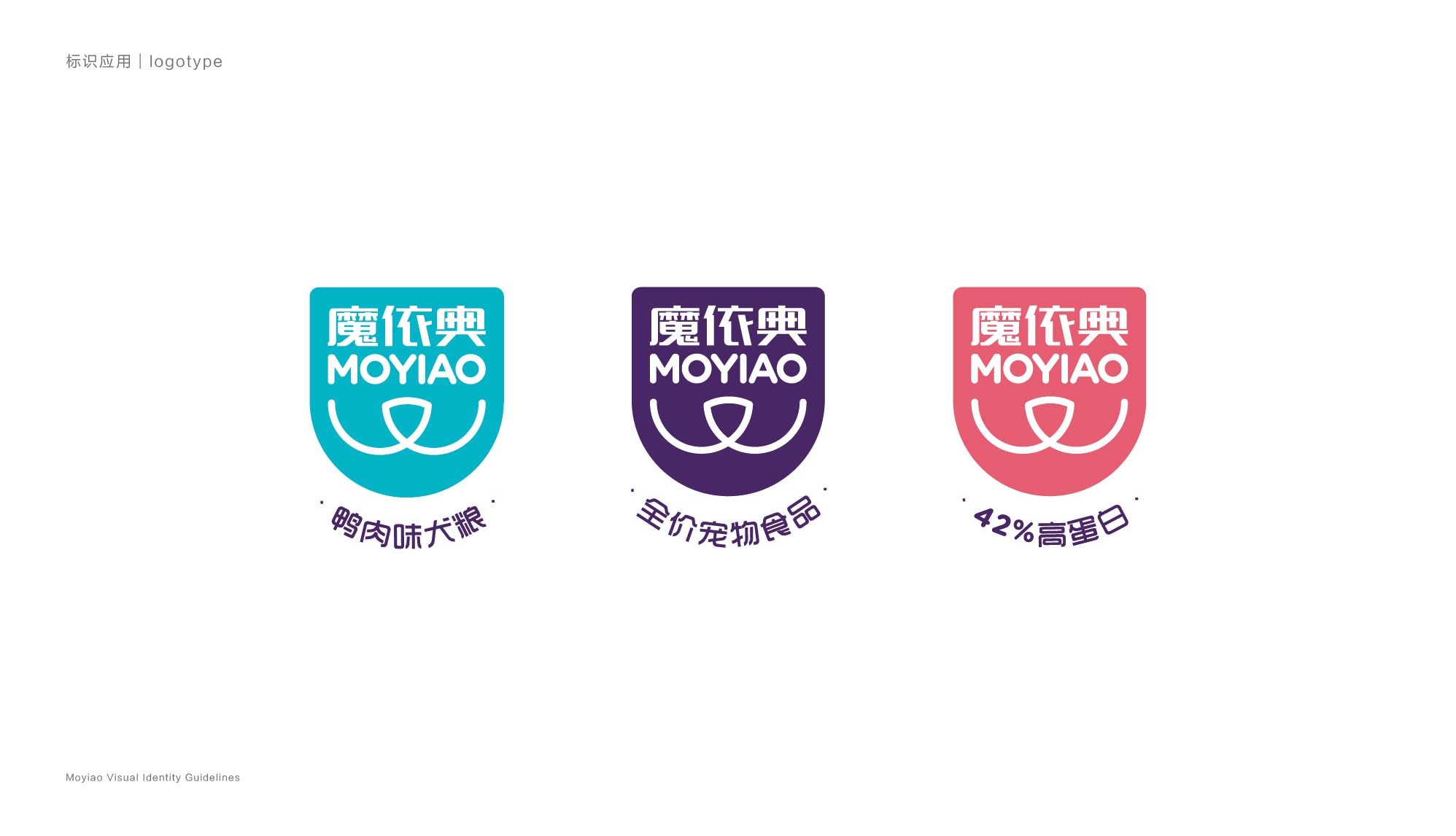 寵物包裝設計